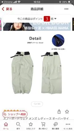 2025年最新】himaniの人気アイテム - メルカリ