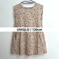 【UNIQLO】《美品》PAUL&JOE コラボ　ワンピース　女の子ピンク120