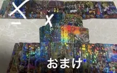 遊戯王 リミコレ ライバルズ プリシク 80枚 大量 まとめ セット - メルカリ