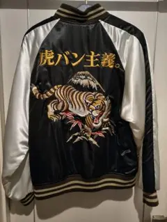 東洋エンタープライズ　ジャージ　刺繍　黒 2026年最新】Yahoo!オークション -東洋エンタープライズ ジャージの