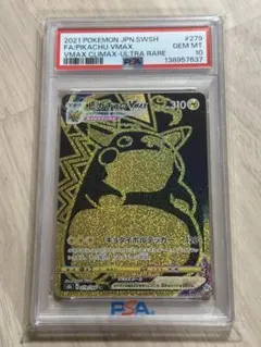 皮卡丘VMAX UR S8b VMAX 高峰 279/184