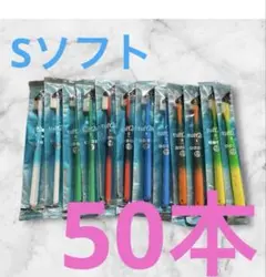 タフト24 歯ブラシ 歯科医院専用　50本