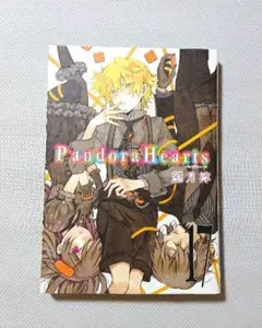 PandoraHearts アニカプ 8種セット PandoraHearts』から缶バッジとラバストが登場！ | アニメイト