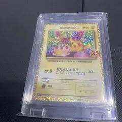 ほたみょん様 リクエスト 2点 まとめ商品