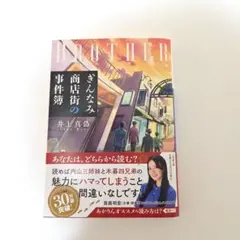☆みな☆様 リクエスト 2点 まとめ商品