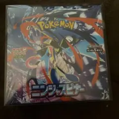 ニンジャスピナー シュリンク付き　未開封