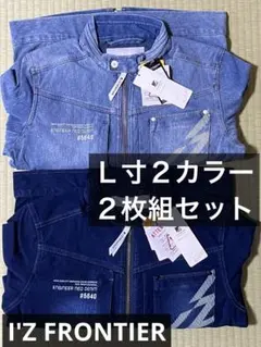 ナオヒデ様 リクエスト 2点 まとめ商品