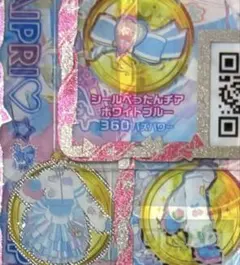 アイプリバース シールぺったんチアホワイトブルー フルコーデ 1式
