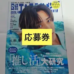 Item thumbnail for item ad1626f2-cd05-402f-9da0-ac9d2f6845ea