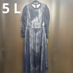 エレガントなプリーツドレス ネイビー紫