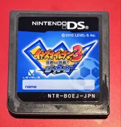 イナズマイレブン3 世界への挑戦!! ジ・オーガ