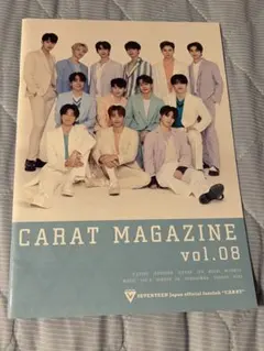 CARAT MAGAZINE vol.08 SEVENTEEN