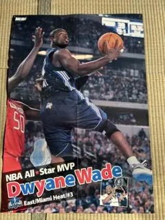 Item thumbnail for item fc4d8944-3900-48f3-bea4-5dccf56afafa