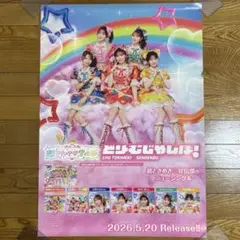ドンジャラNEO KAWAII LAB. - メルカリ