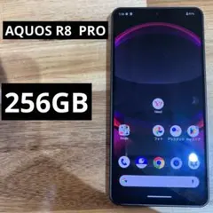 SHARP AQUOS R8 pro A301SH SIMフリー 美品 - メルカリ
