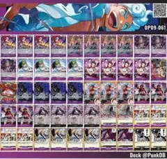 ワンピース カードゲーム 紫黒ルフィ構築デッキ