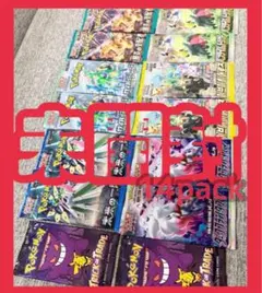 イーブイV コロコロ＋ 古代の咆哮 未開封パック2枚 セット ポケカ