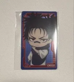 脹相　TVアニメ　呪術廻戦　クリアカード　バトルver. JF2026