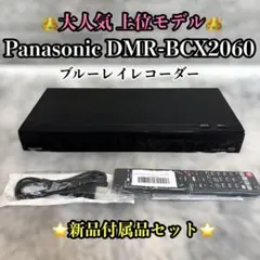 Panasonic DMR-BCT1060 2019年製 ブルーレイレコーダー - メルカリ