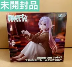 2026年最新】フリーレンデスクトップキュートの人気アイテム - メルカリ