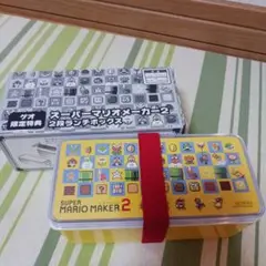 スーパーマリオメーカー2 ランチボックス