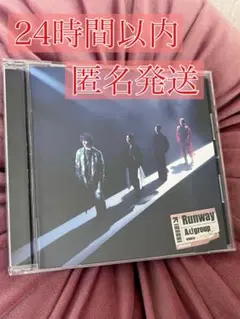 Aぇ! group Runway 通常版