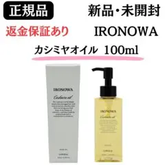 2026年最新】イロノワ カシミヤの人気アイテム - メルカリ
