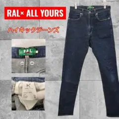 限定別注】ALL YOURS × RAL HIGH KICK JEANS 32 - メルカリ