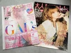 ☆ 希少 浜崎あゆみ 雑誌 ザッピィ 2冊/CD有り - メルカリ