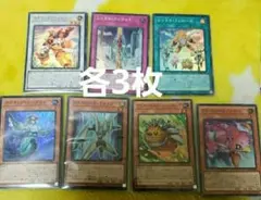 遊戯王　パワーオブフェローズ　新規スーパーレア　各３枚