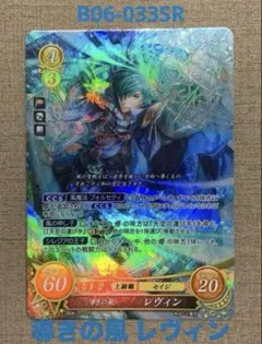 ファイアーエムブレム サイファ　SR＋まとめ 安い，限定セール ファイアーエムブレム サイファ SR R サプライ