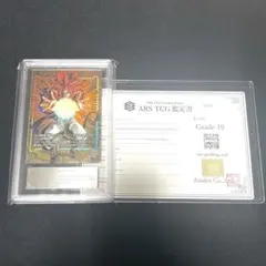 最安値】ドラゴンボールフュージョン エナジーマーカー ゴジータGT E