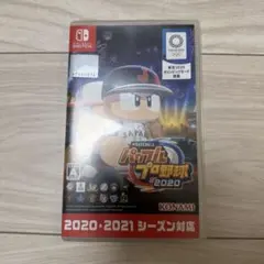 パワプロ 2020 switch