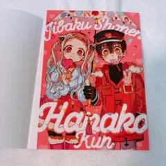 6.地縛少年花子くん