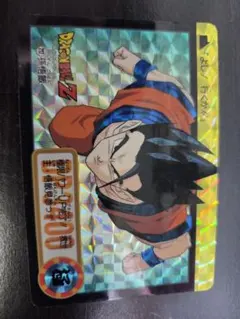 2026年最新】ドラゴンボール カードダス 1995の人気アイテム - メルカリ