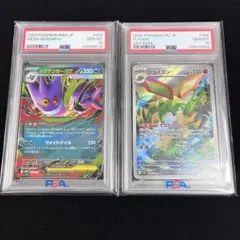 n*6様 【PSA10】フライゴン（AR） メガゲンガーex セット - メルカリ