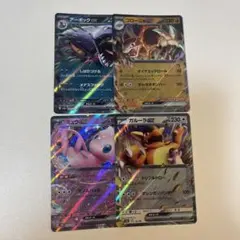 Item thumbnail for item 4e17e719-6716-44b0-852c-73ecb7698046