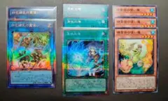 憑依共鳴PSE四花繚乱の霊使いULセット