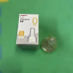 pigeon スリムタイプ 乳首 Sサイズ