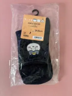 GU ちいかわ ハチワレ　アンクルソックスのサムネイル