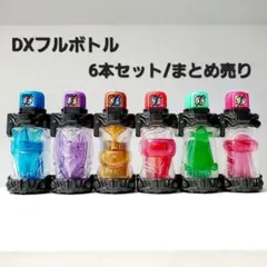 2025年最新】仮面ライダービルドの人気アイテム - メルカリ