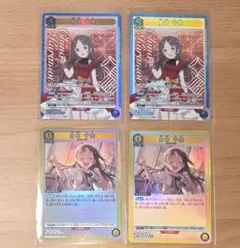 もぐら様 リクエスト 2点 まとめ商品