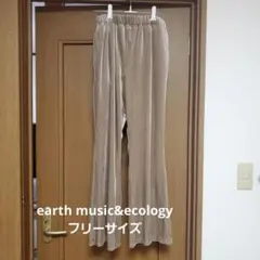 earth music&ecology　コーデュロイパンツFREEサイズ