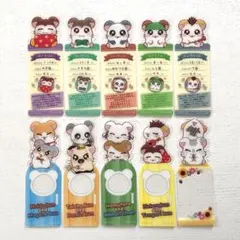 とっとこハム太郎 ブックマークコレクション　しおり　10枚