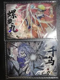 NARUTO-ナルト-うずまきナルトうちはサスケイベント限定KAYOU海外公式