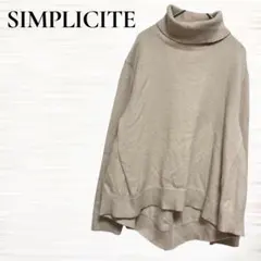 SIMPLICITE/タートルネックニット/アイボリー/ゆったりシルエット/F