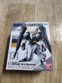 FW GUNDAM CONVERGE ＃０２ No.１３1　ギャプラン TR-5