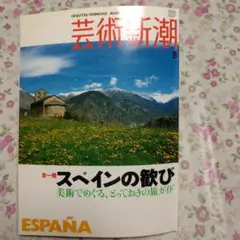 1994年10月第２回駿台全国私大模試(1995年大学入試) 1994年10月第2回駿台全国私大模試(1995年大学入試) - メルカリ
