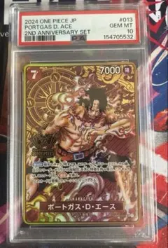 2026年最新】2ND anniversary set ポートガス・d・エースの人気