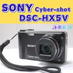 2026年最新】dsc-hx5vの人気アイテム - メルカリ